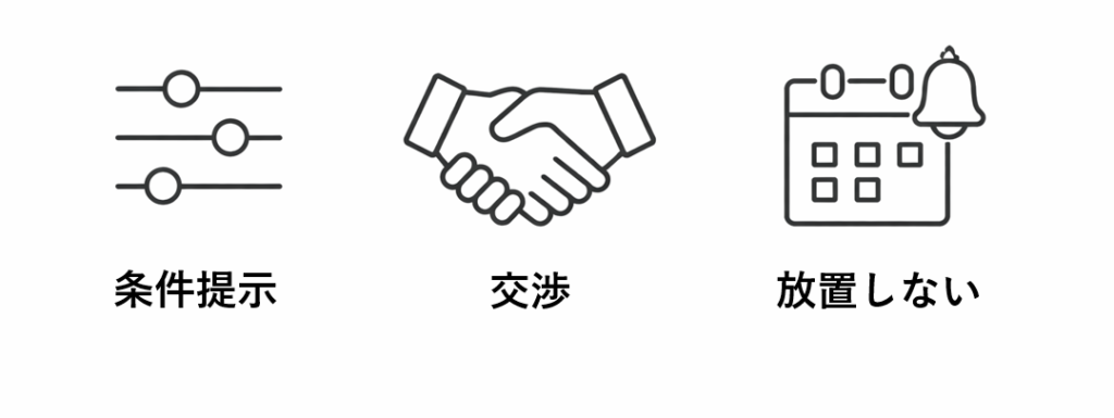 SAPフリーランスがエージェント登録後に押さえる3つのポイント