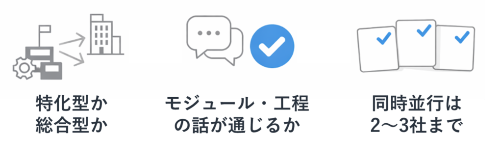 SAPコンサル3〜7年目に合う転職エージェントの選び方についての3つの軸