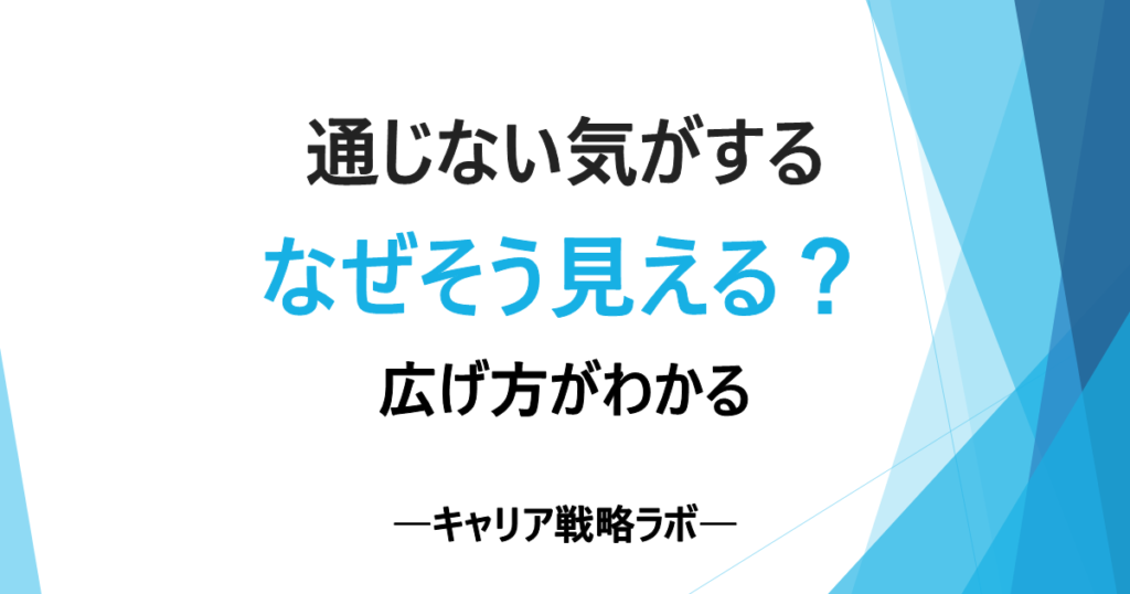 SAP FI/CO経験は他ERPでも通用する？3つの整理で市場価値が見える