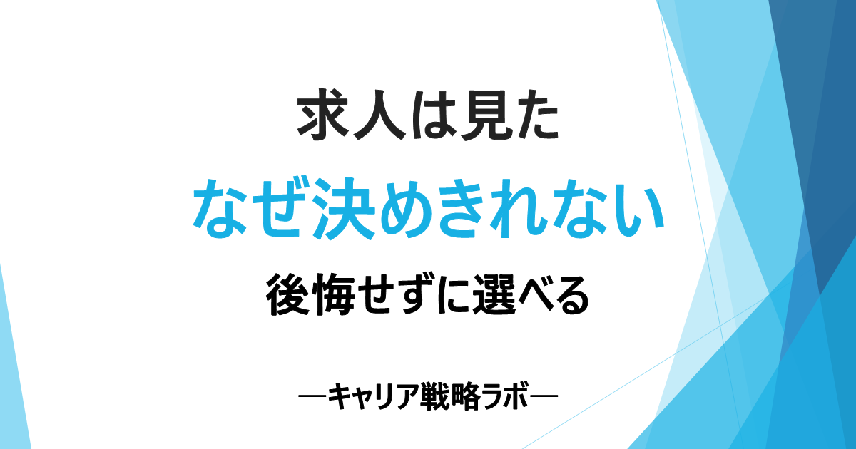SAP転職でエージェントは必要？使うべき6つの理由と失敗しない選び方